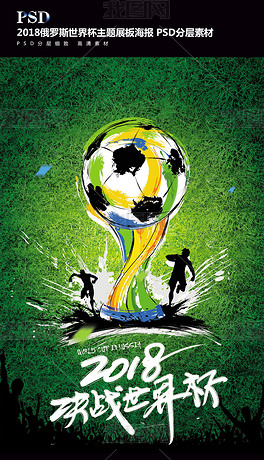 这场比赛不 这场比赛不